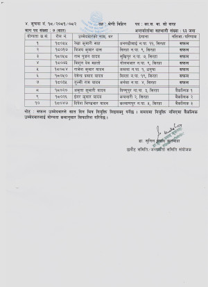 Result_page_2.jpg