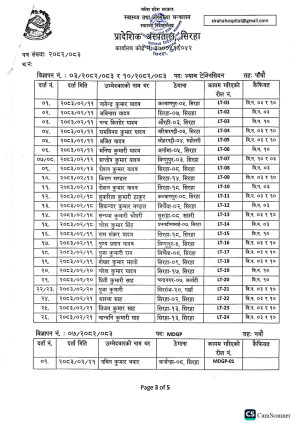 स्विकृत_नामावलि_प्रकाशन_गरिएको_सम्बन्धमा_।_page_0003.jpg
